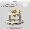 Ходунки Solmax&#38;Kids YI99833 (желтый/белый) icon 9