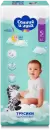 Подгузники-трусики детские Солнце и луна 5 XL 13-20 кг Standard-pack (32 шт) icon