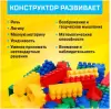 Конструктор Соломон Семицветик 9099842 icon 4