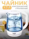 Электрический чайник Sonifer SF-2079 (белый) icon 2