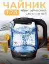 Электрический чайник Sonifer SF-2079 (черный) icon 4