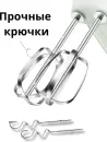 Миксер Sonifer SF-7034 icon 3