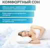 Матрас Sonit Парма 180x200 icon 4