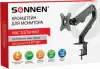 Кронштейн для монитора Sonnen 455944 icon 5