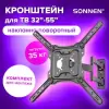 Кронштейн для телевизора Sonnen 455946 icon