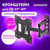 Кронштейн для телевизора Sonnen 455947 icon