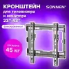 Кронштейн для телевизора Sonnen 455948 icon