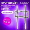 Кронштейн для телевизора Sonnen 455949 icon