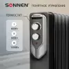 Масляный радиатор Sonnen DFN-07BL icon 5