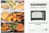Мини-печь Sonnen EO-HL33 фото 11