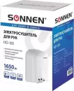Сушилка для рук Sonnen HD-165 фото 6