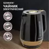 Электрочайник Sonnen KT-1776 фото 8