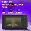 Микроволновая печь Sonnen MW2070BL-6M icon 3