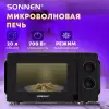 Микроволновая печь Sonnen MW2070BL-6MB icon 2
