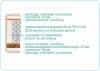 Матрас Sonline Prestige Classic 80x200 icon 2