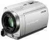 Цифровая видеокамера Sony DCR-SR 58 E фото 3