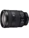 Объектив Sony FE 24-105mm F4 G OSS (SEL24105G) icon