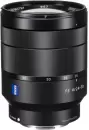 Объектив Sony FE 24-70mm F4 Z icon