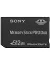 Карта памяти Sony Memory Stick PRO Duo 512Mb MSX-M512S icon