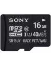 Карта памяти Sony microSDHC 16Gb Class 10 UHS-I U1 + SD адаптер (SR16UYAT) icon