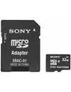 Карта памяти Sony microSDHC 32Gb (SR32NYAT) icon