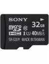 Карта памяти Sony microSDHC 32Gb Class 10 UHS-I U1 + SD адаптер (SR32UYAT) icon