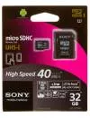 Карта памяти Sony microSDHC 32Gb Class 10 UHS-I U1 + SD адаптер (SR32UYAT) фото 2