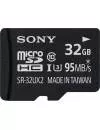 Карта памяти Sony microSDHC 32Gb (SR32UX2AT) icon