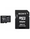 Карта памяти Sony microSDXC 64Gb (SR64UX2AT) icon