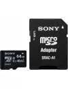 Карта памяти Sony microSDXC 64Gb (SR64UYAT) icon