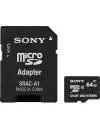 Карта памяти Sony microSDXC 64Gb Class 10 + SD адаптер (SR64NYAT) icon