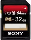 Карта памяти Sony SDHC 32Gb Class 10 UHS-I U1 (SF32UXT) icon