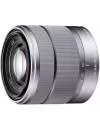 Объектив Sony E 18-55mm F3.5-5.6 OSS (SEL1855) icon