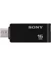 USB-флэш накопитель Sony USB On-The-Go 16GB Black (USM16SA2B) icon