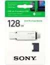 USB-флэш накопитель Sony USM128BA2 128GB фото 4