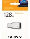 USB-флэш накопитель Sony USM128MX 128Gb фото 2