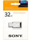 USB-флэш накопитель Sony USM32MX 32GB фото 2