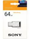 USB-флэш накопитель Sony USM64MX 64GB фото 2