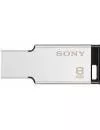 USB-флэш накопитель Sony USM8MX 8Gb icon