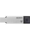 USB-флэш накопитель Sony USM-CA2 32GB (USM32CA2) icon