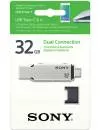 USB-флэш накопитель Sony USM-CA2 32GB (USM32CA2) фото 3
