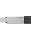 USB-флэш накопитель Sony USM-CA2 64GB (USM64CA2) icon