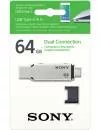 USB-флэш накопитель Sony USM-CA2 64GB (USM64CA2) фото 3
