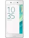 Смартфон Sony Xperia X 32Gb White icon