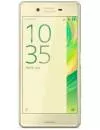 Смартфон Sony Xperia X Performance Lime Gold icon