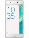 Смартфон Sony Xperia X Performance White icon