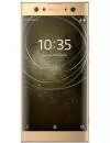 Смартфон Sony Xperia XA2 Ultra Dual 32Gb Gold icon