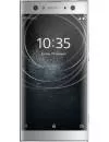 Смартфон Sony Xperia XA2 Ultra Dual 32Gb Silver icon