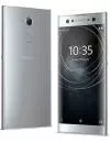Смартфон Sony Xperia XA2 Ultra Dual 32Gb Silver фото 3