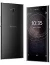 Смартфон Sony Xperia XA2 Ultra Dual 64Gb Black фото 3